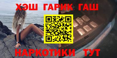 молекула духа Кандалакша