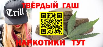 молекула духа Кандалакша