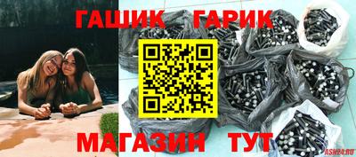 молекула духа Кандалакша