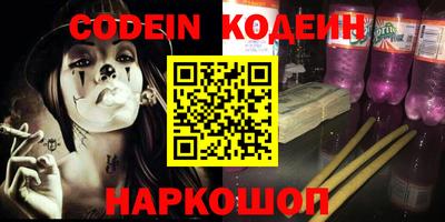 молекула духа Кандалакша