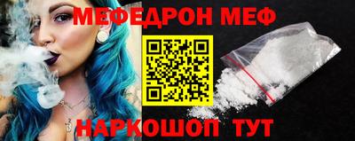 mdma Камышлов