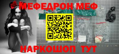 молекула духа Кандалакша