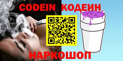 молекула духа Кандалакша