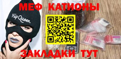 mdma Камышлов