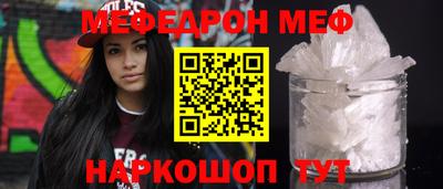 mdma Камышлов