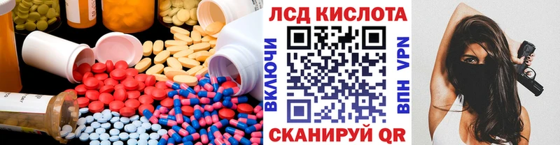 ЛСД экстази кислота  закладки  Малоярославец 