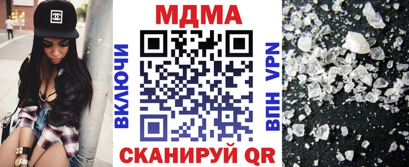 дарнет шоп  Малоярославец  МДМА кристаллы 