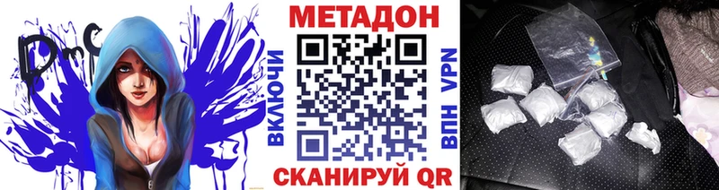 это официальный сайт  Малоярославец  Метадон кристалл  блэк спрут  