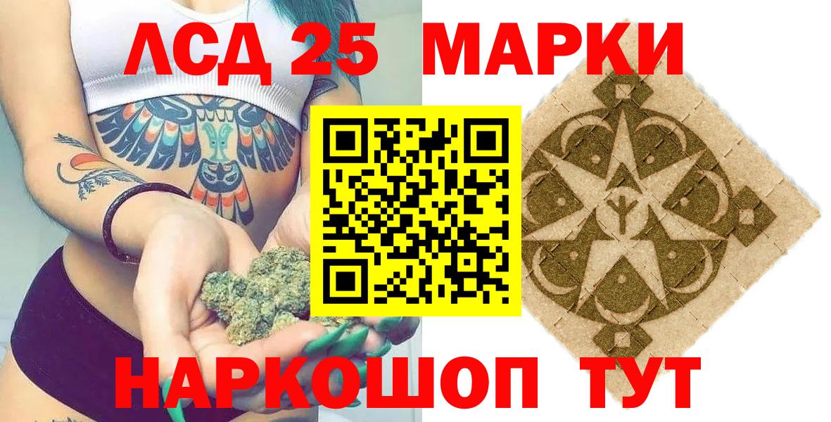 Наркотические марки 1,5мг  Вход с VPN  Малоярославец  Марки N-bome  Наркотические марки 1,5мг 