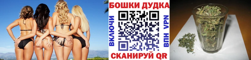 Марихуана MAZAR  Малоярославец 
