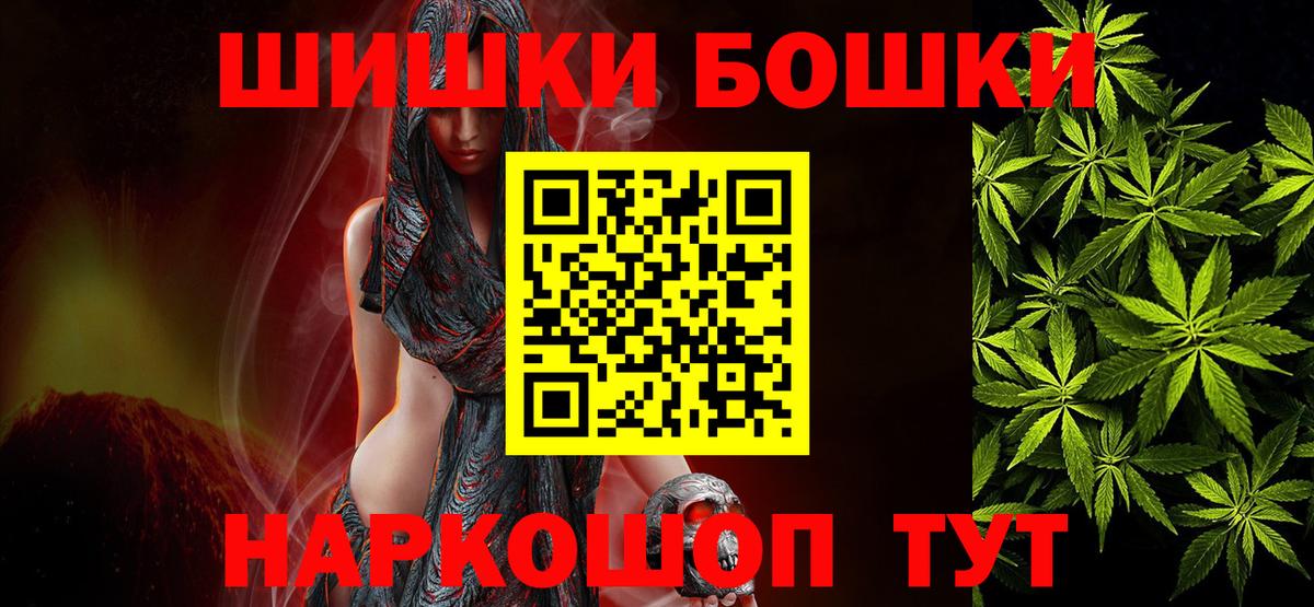 Бошки марихуана AK-47  Вход с VPN  МАРИХУАНА тримм  Малоярославец  Марихуана ГИДРОПОН 